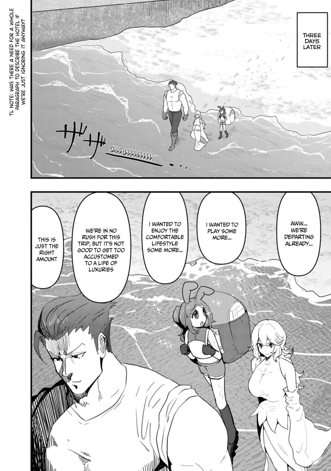 Hello, I'm The Hero's Father ~I'm Sorry For All The Trouble My Foolish Son Has Caused You~ Chapter 13 page 23 - Chapter 13