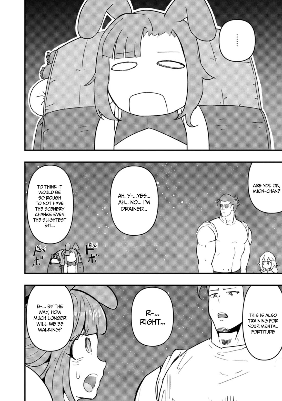 Hello, I'm The Hero's Father ~I'm Sorry For All The Trouble My Foolish Son Has Caused You~ Chapter 13 page 25 - Chapter 13