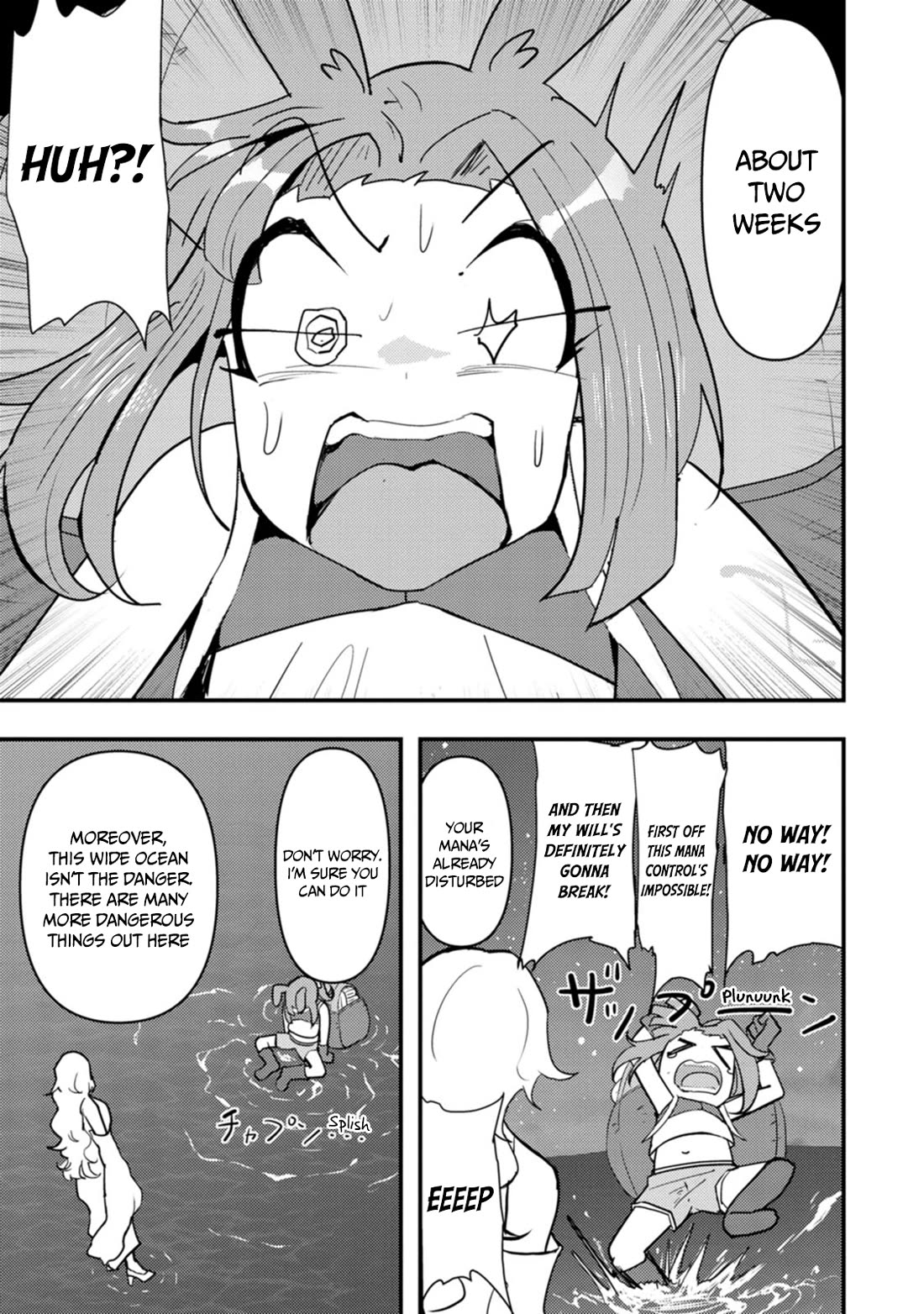 Hello, I'm The Hero's Father ~I'm Sorry For All The Trouble My Foolish Son Has Caused You~ Chapter 13 page 26 - Chapter 13