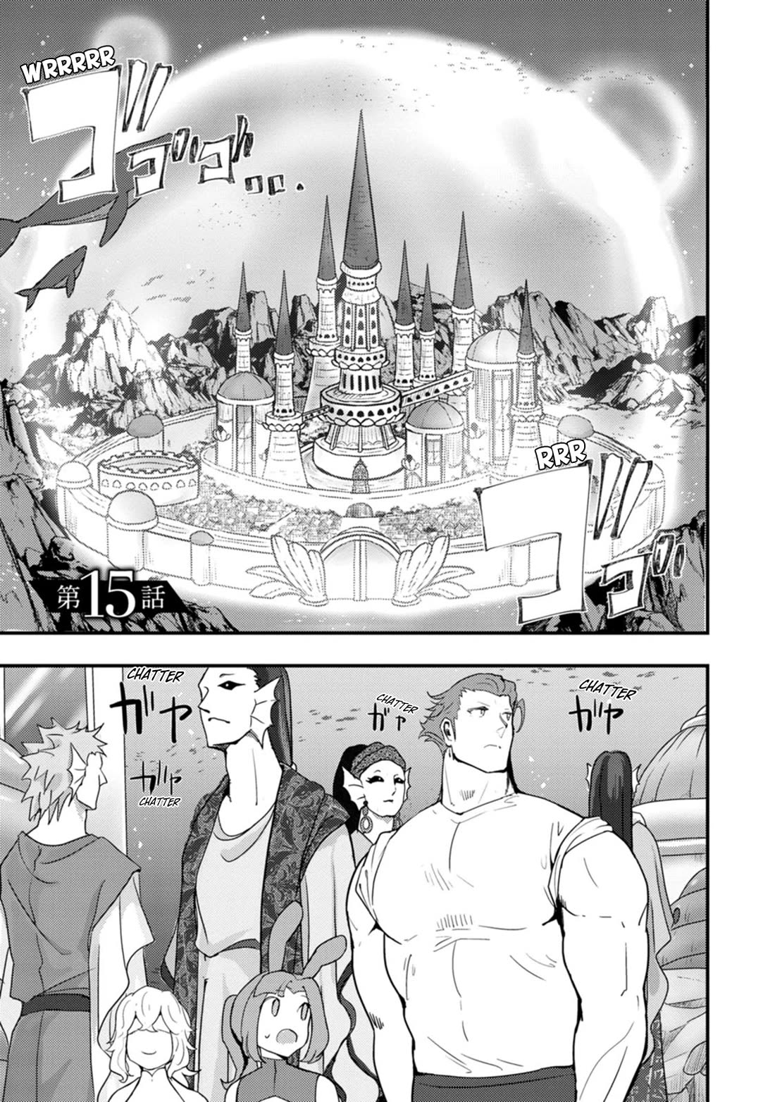 Hello, I'm The Hero's Father ~I'm Sorry For All The Trouble My Foolish Son Has Caused You~ Chapter 15 page 2 - Chapter 15 [END]
