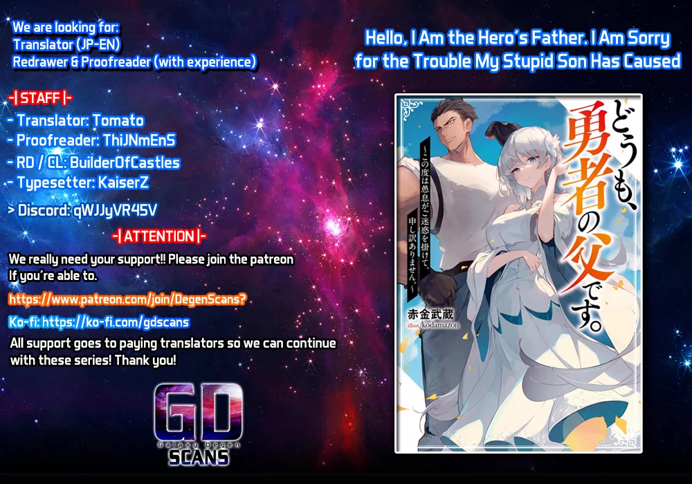 Hello, I'm The Hero's Father ~I'm Sorry For All The Trouble My Foolish Son Has Caused You~ Chapter 2 page 1 - Chapter 2