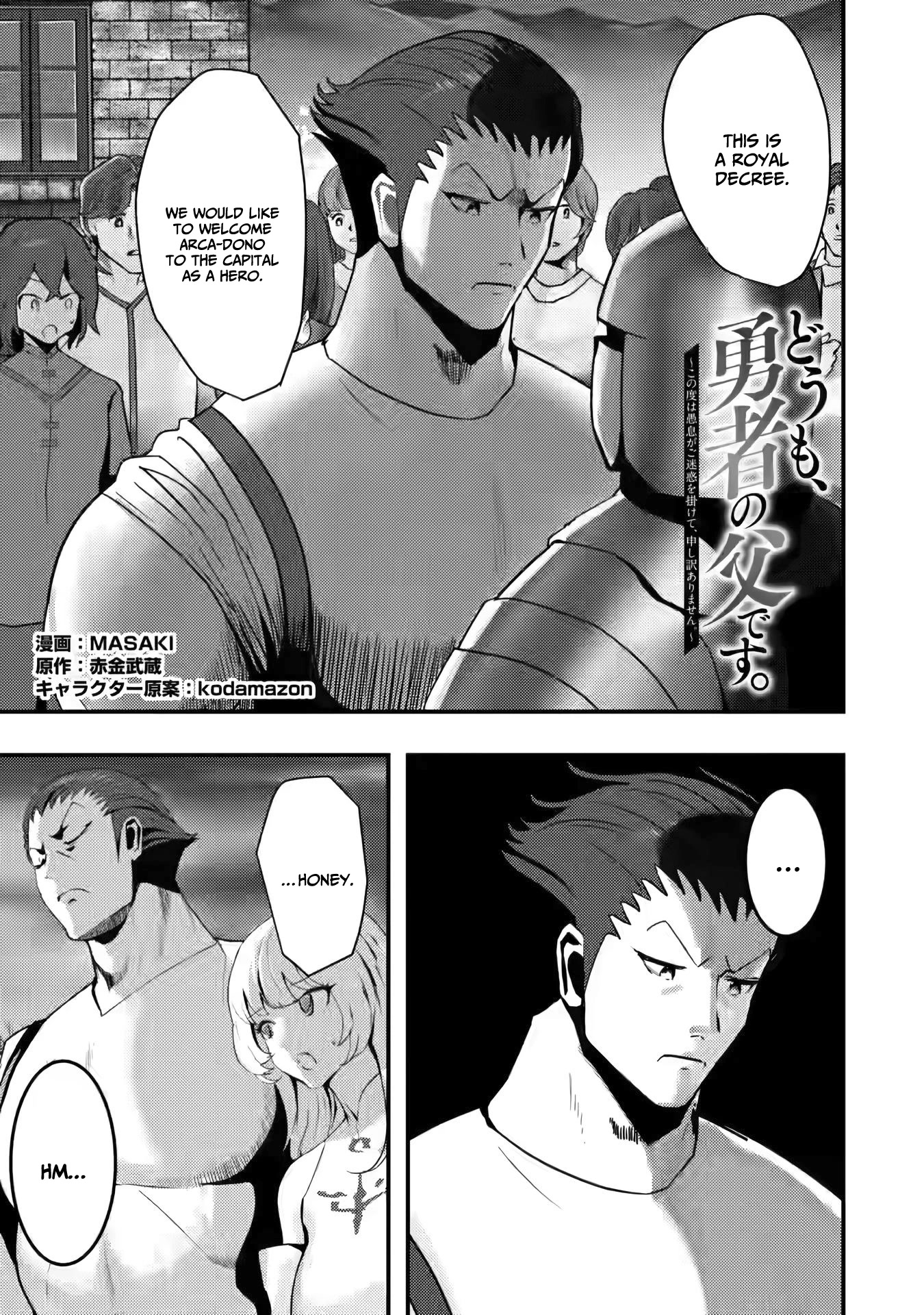 Hello, I'm The Hero's Father ~I'm Sorry For All The Trouble My Foolish Son Has Caused You~ Chapter 2 page 2 - Chapter 2