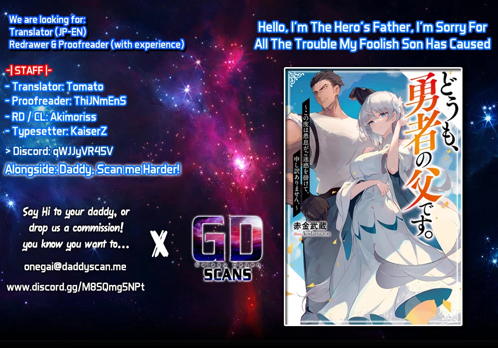 Hello, I'm The Hero's Father ~I'm Sorry For All The Trouble My Foolish Son Has Caused You~ Chapter 3 page 1 - Chapter 3