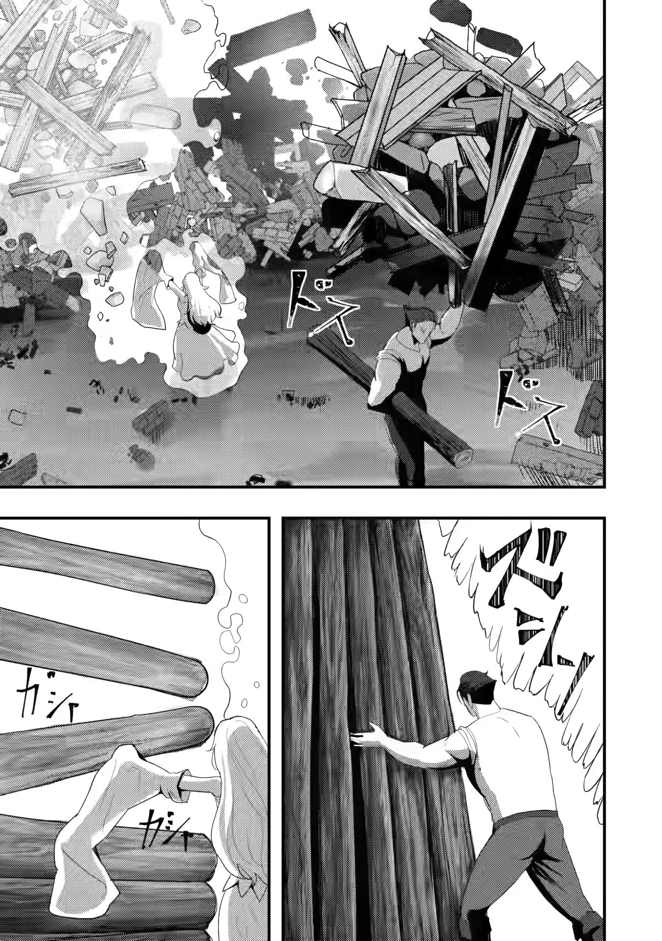 Hello, I'm The Hero's Father ~I'm Sorry For All The Trouble My Foolish Son Has Caused You~ Chapter 3 page 4 - Chapter 3