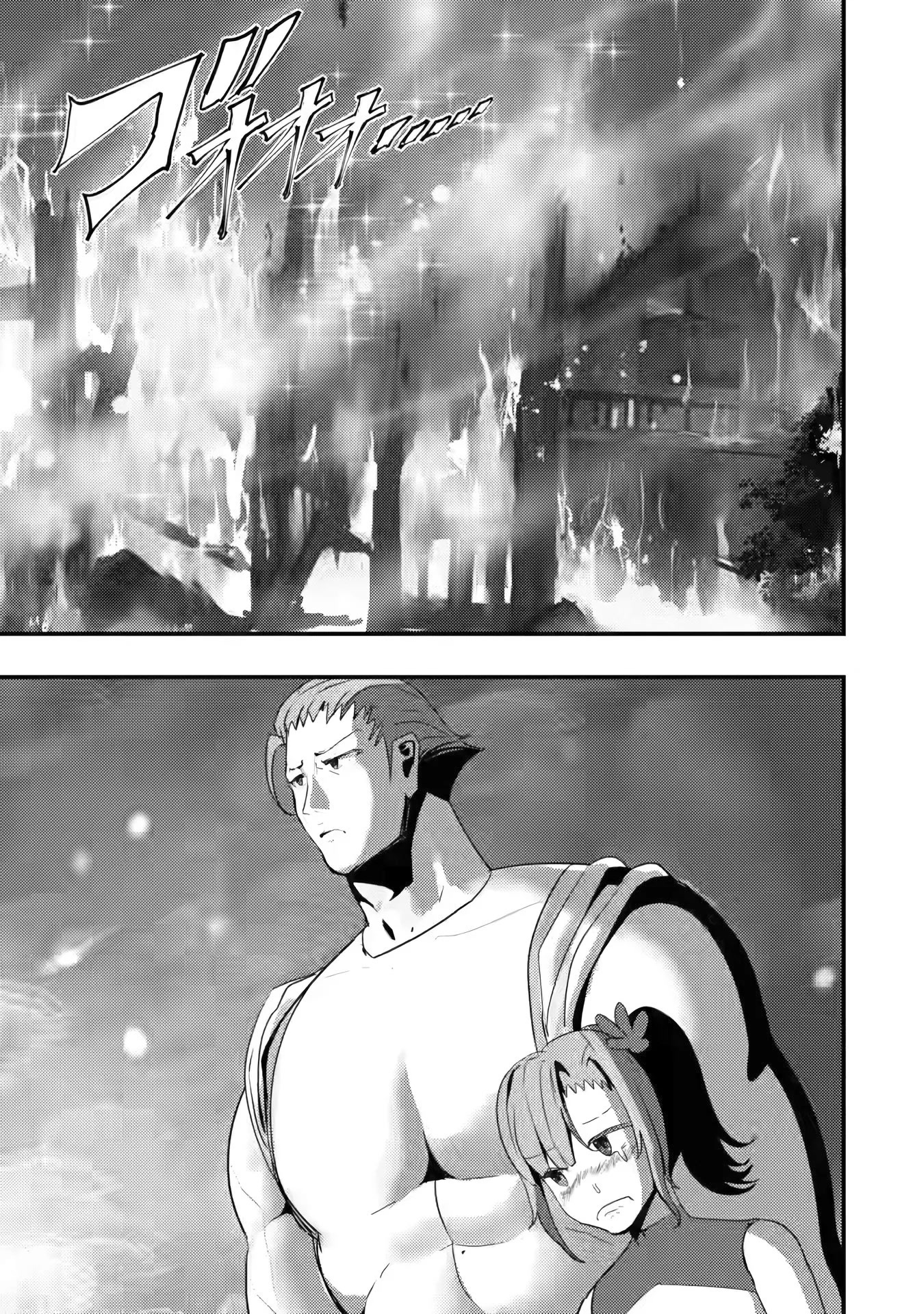 Hello, I'm The Hero's Father ~I'm Sorry For All The Trouble My Foolish Son Has Caused You~ Chapter 4.1 page 10 - Chapter 4.1