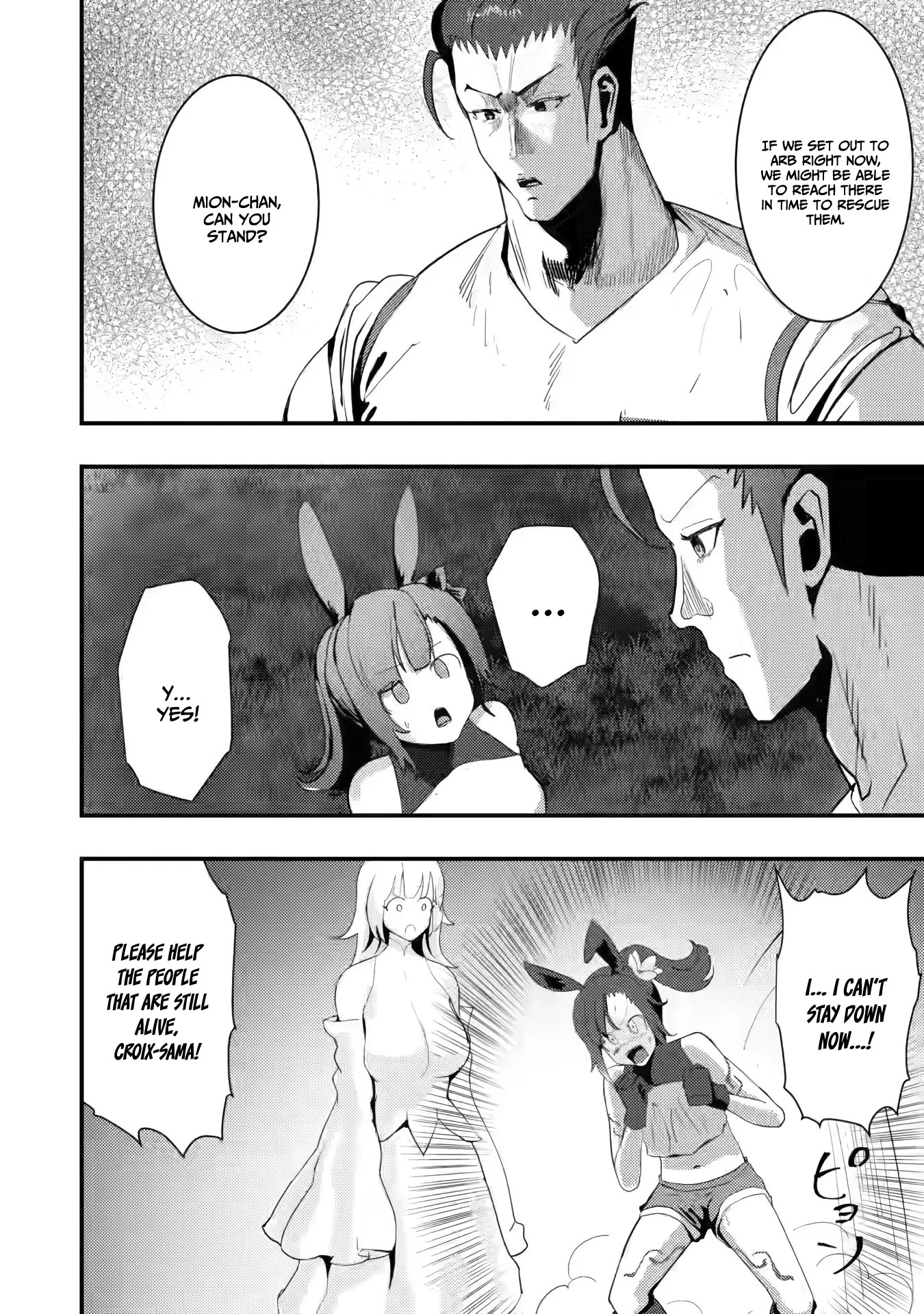 Hello, I'm The Hero's Father ~I'm Sorry For All The Trouble My Foolish Son Has Caused You~ Chapter 4.1 page 7 - Chapter 4.1
