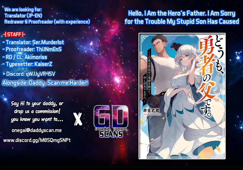 Hello, I'm The Hero's Father ~I'm Sorry For All The Trouble My Foolish Son Has Caused You~ Chapter 4.2 page 1 - Chapter 4.2