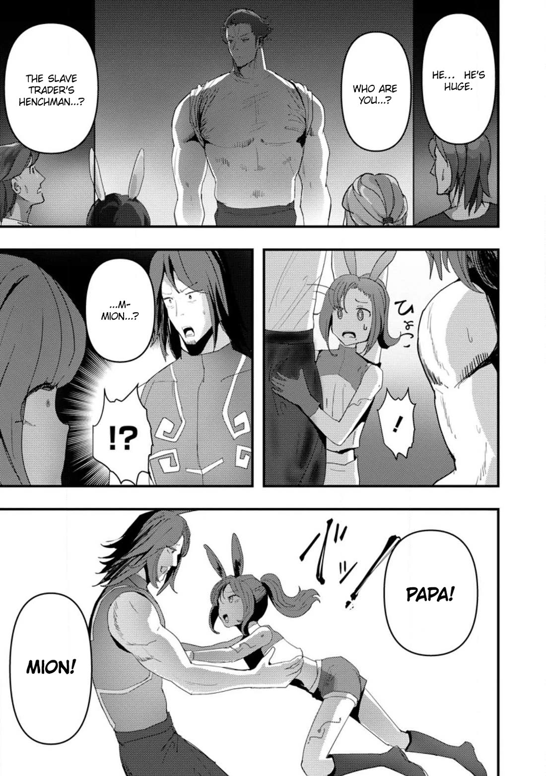 Hello, I'm The Hero's Father ~I'm Sorry For All The Trouble My Foolish Son Has Caused You~ Chapter 5 page 27 - Chapter 5
