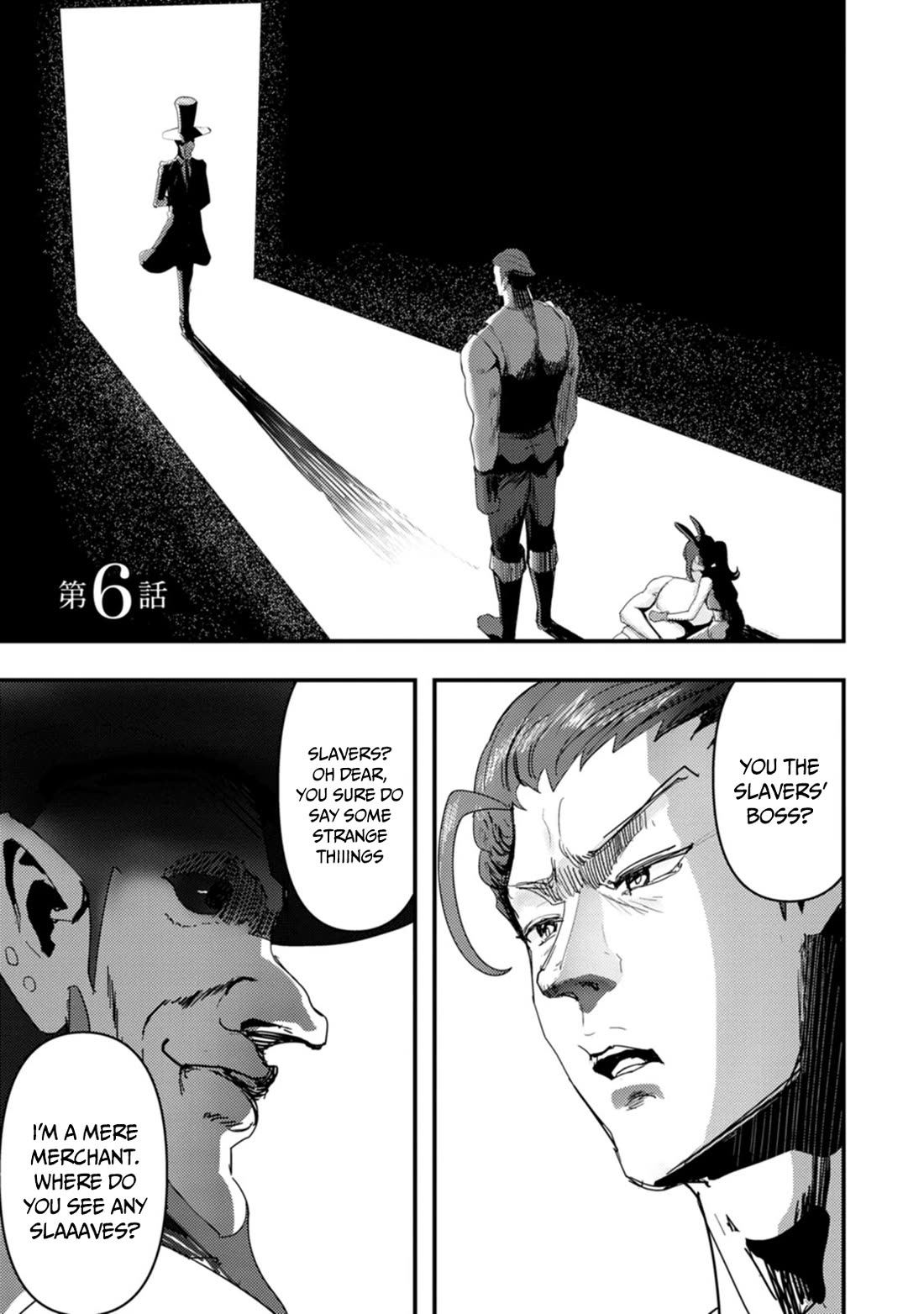 Hello, I'm The Hero's Father ~I'm Sorry For All The Trouble My Foolish Son Has Caused You~ Chapter 6 page 3 - Chapter 6