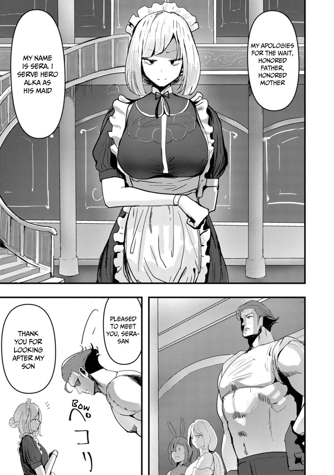 Hello, I'm The Hero's Father ~I'm Sorry For All The Trouble My Foolish Son Has Caused You~ Chapter 7 page 17 - Chapter 7
