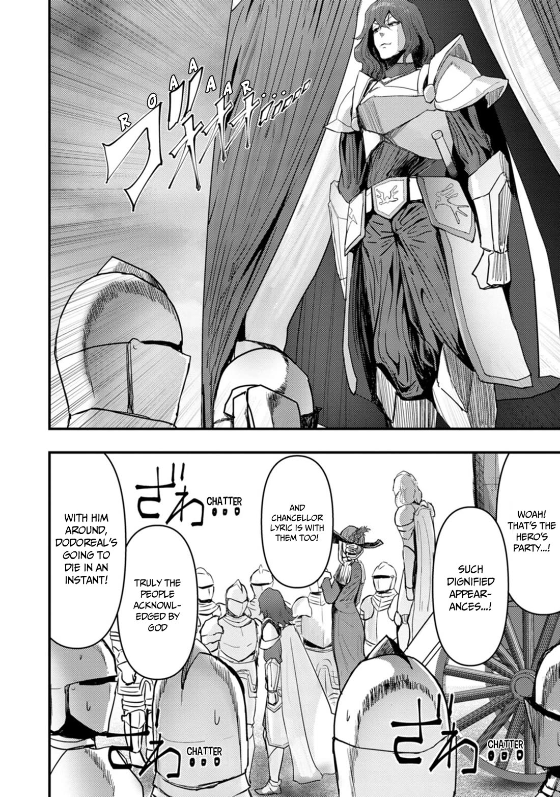 Hello, I'm The Hero's Father ~I'm Sorry For All The Trouble My Foolish Son Has Caused You~ Chapter 8 page 26 - Chapter 8