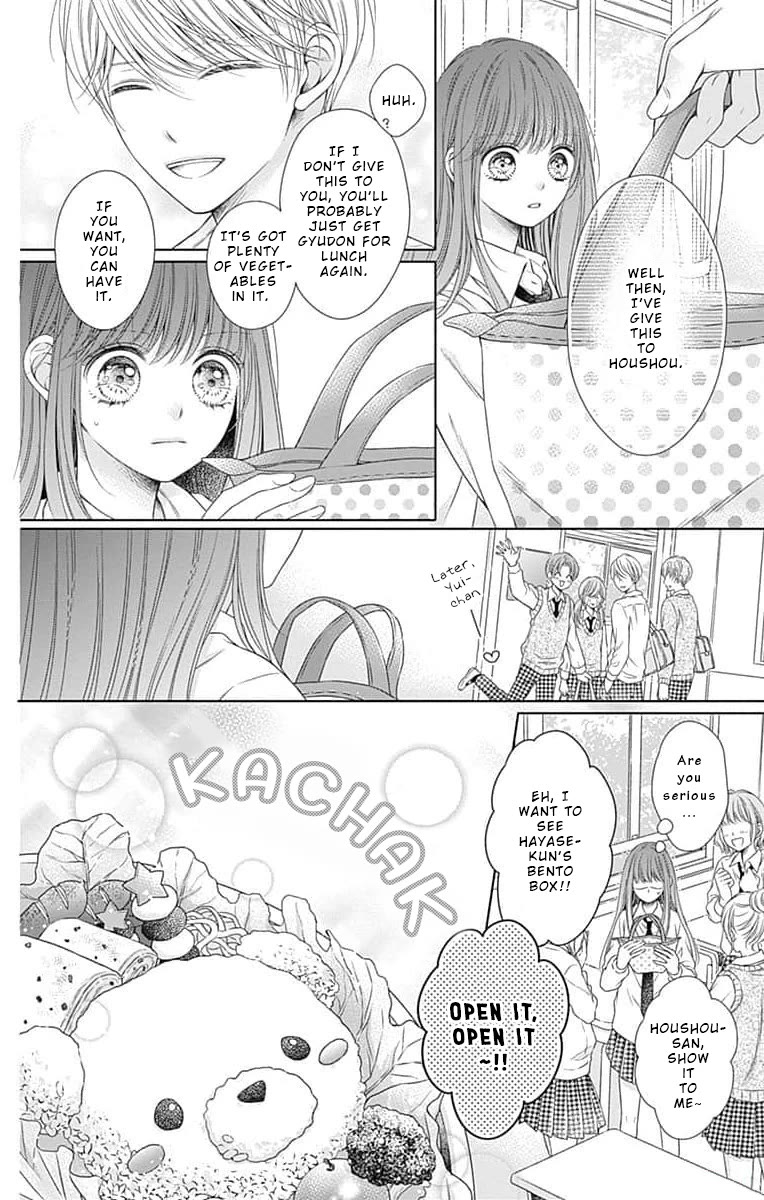 Hello, Innocent Chapter 10 page 22 - Chapter 10