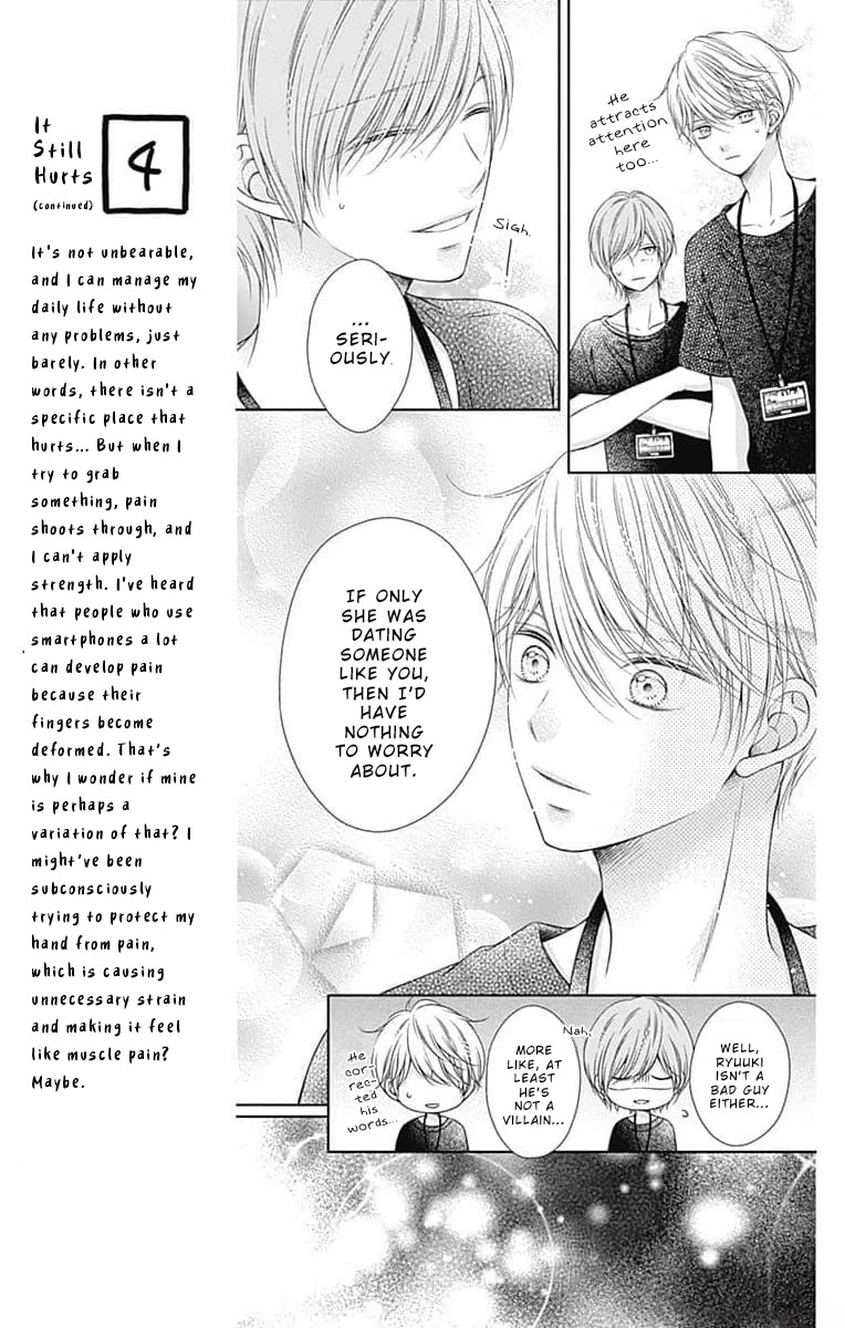 Hello, Innocent Chapter 11 page 15 - Chapter 11