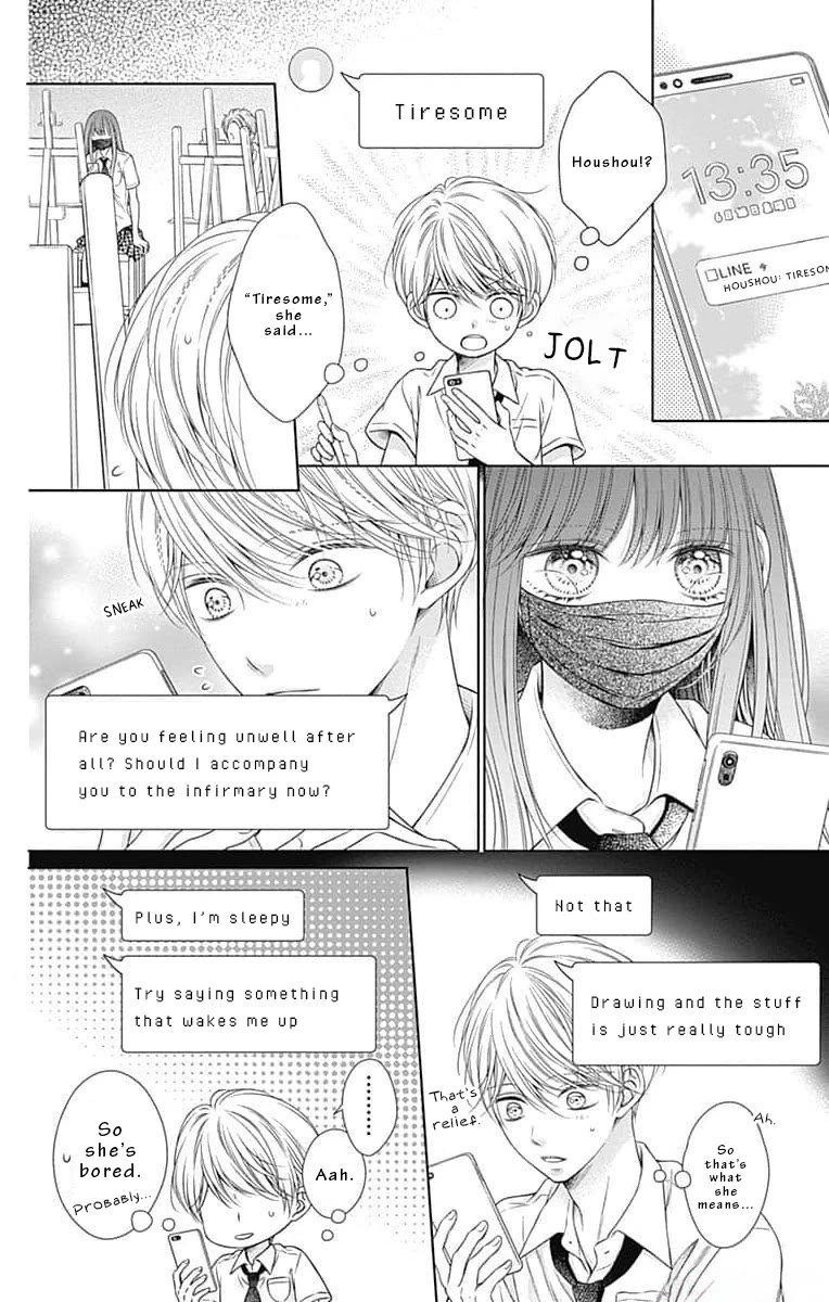 Hello, Innocent Chapter 13 page 17 - Chapter 13