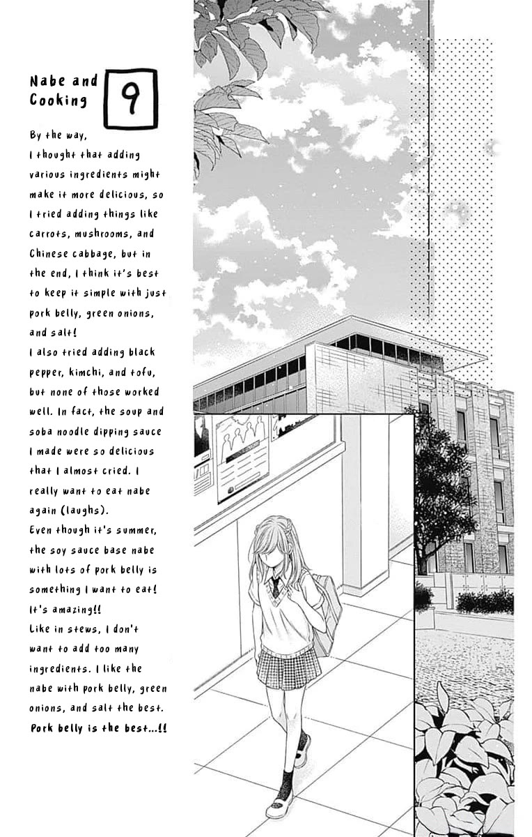 Hello, Innocent Chapter 14 page 15 - Chapter 14