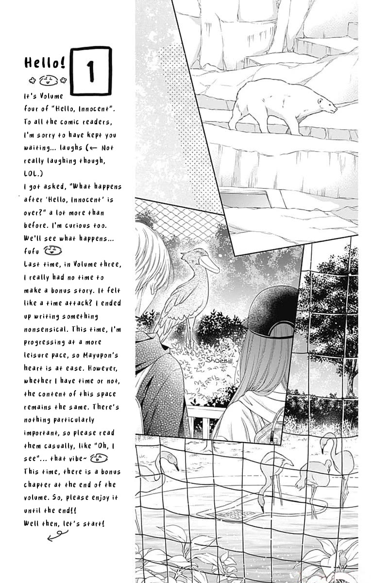 Hello, Innocent Chapter 15 page 13 - Chapter 15