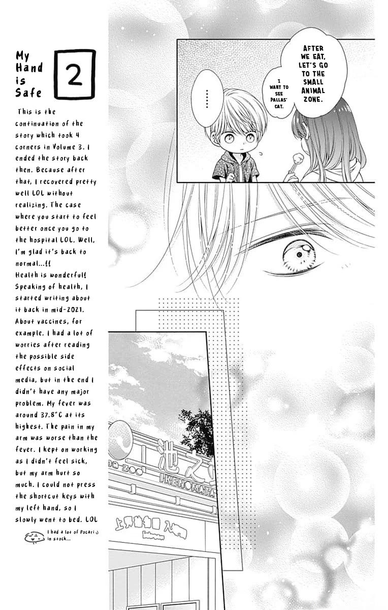 Hello, Innocent Chapter 15 page 17 - Chapter 15