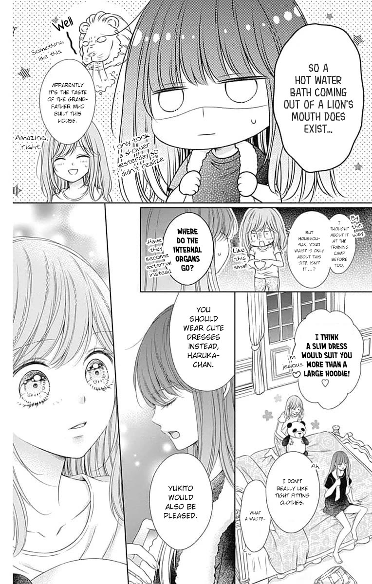 Hello, Innocent Chapter 17 page 11 - Chapter 17