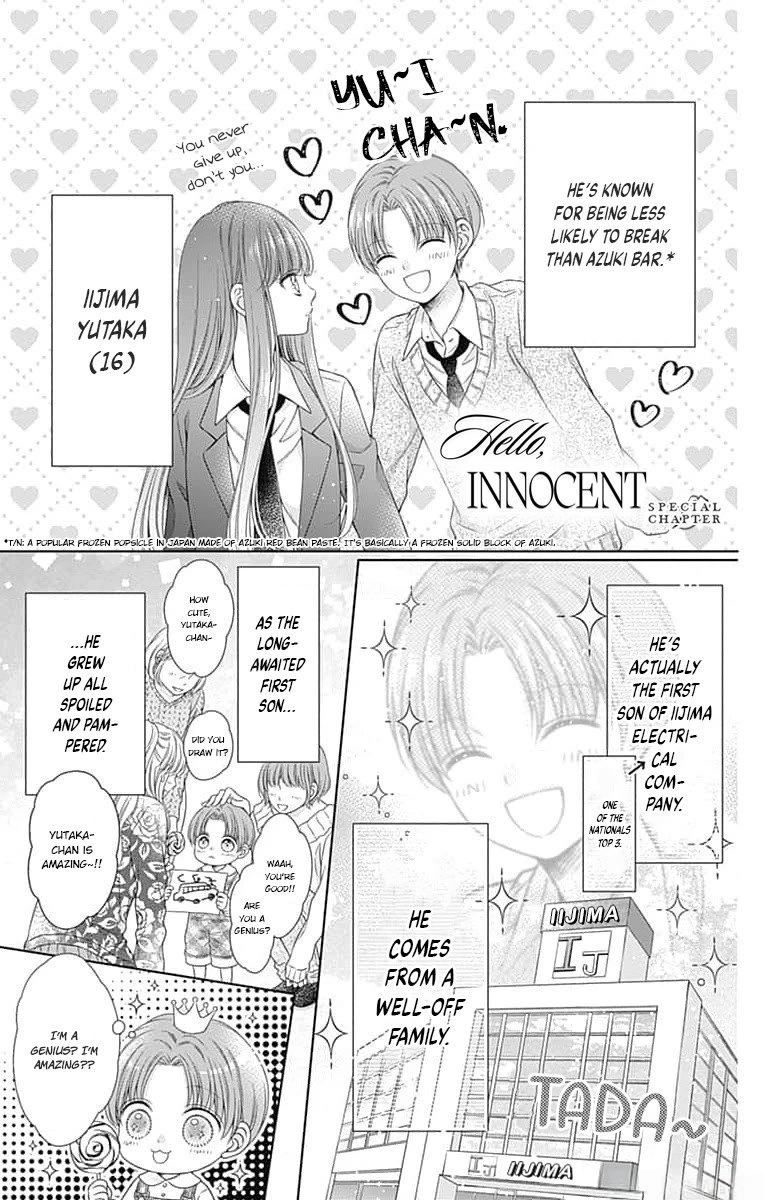 Hello, Innocent Chapter 19.5 page 1 - Chapter 19.5: Extra