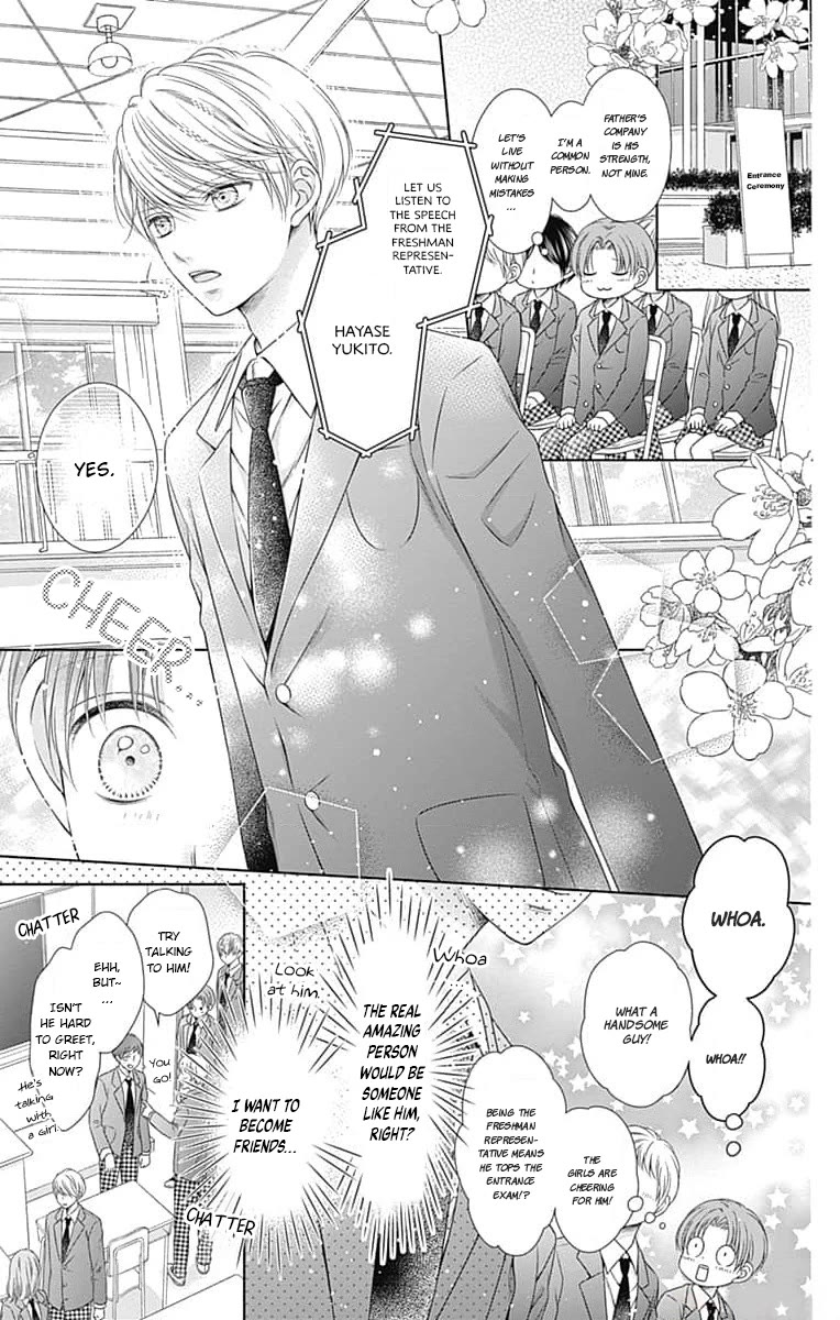 Hello, Innocent Chapter 19.5 page 3 - Chapter 19.5: Extra