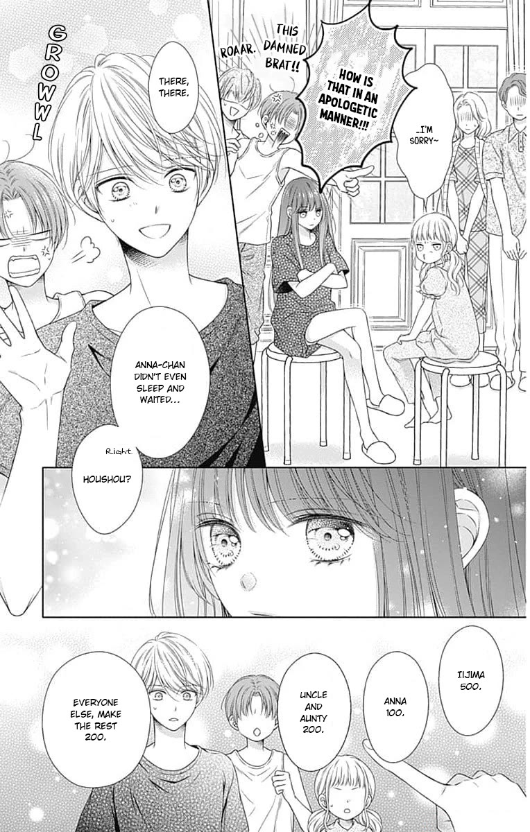 Hello, Innocent Chapter 19 page 3 - Chapter 19