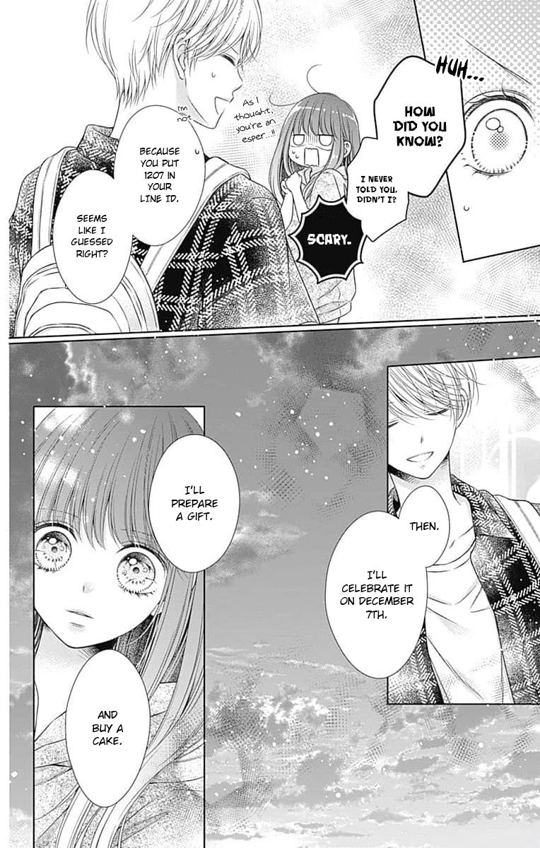 Hello, Innocent Chapter 20 page 21 - Chapter 20