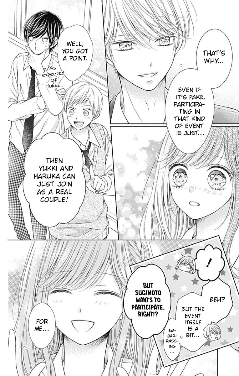 Hello, Innocent Chapter 21 page 10 - Chapter 21