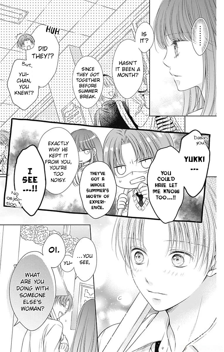 Hello, Innocent Chapter 21 page 13 - Chapter 21