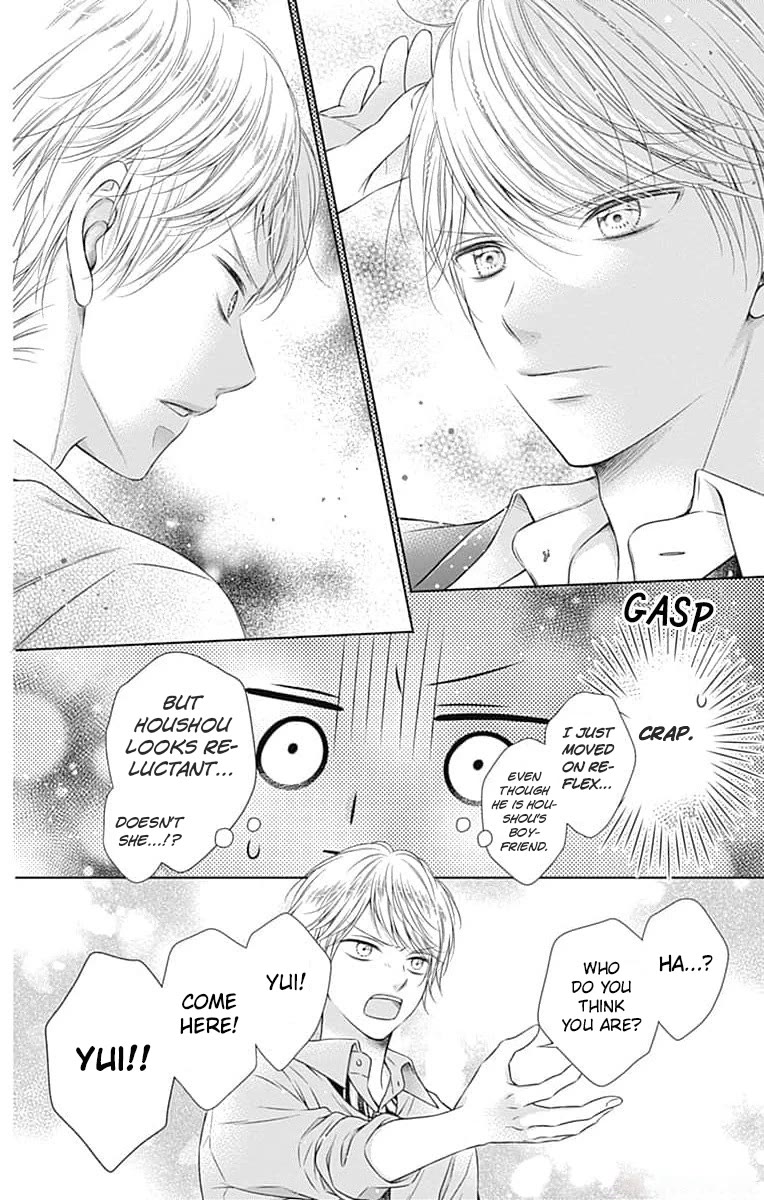Hello, Innocent Chapter 21 page 20 - Chapter 21
