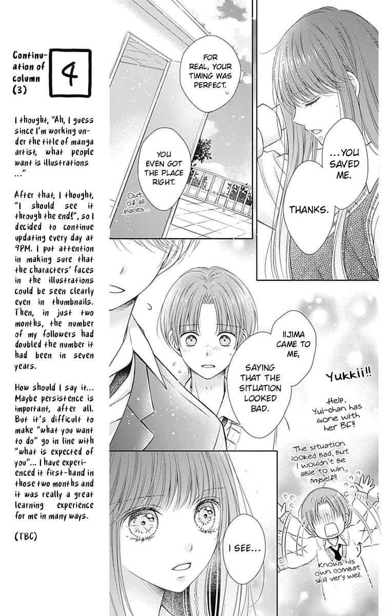 Hello, Innocent Chapter 21 page 25 - Chapter 21