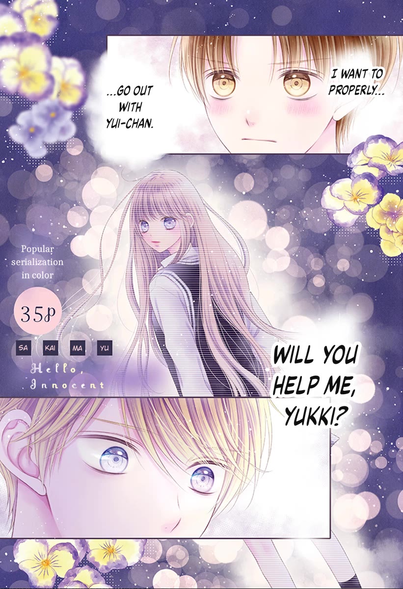 Hello, Innocent Chapter 22 page 1 - Chapter 22
