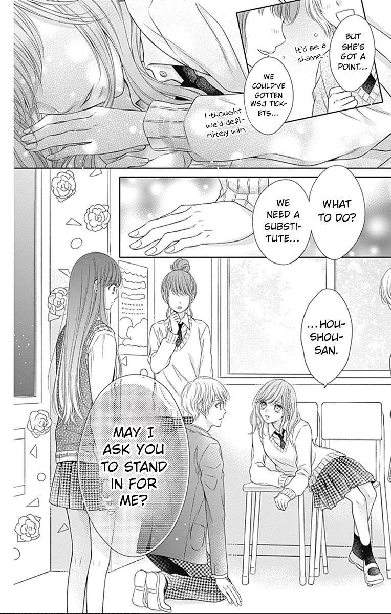 Hello, Innocent Chapter 22 page 14 - Chapter 22