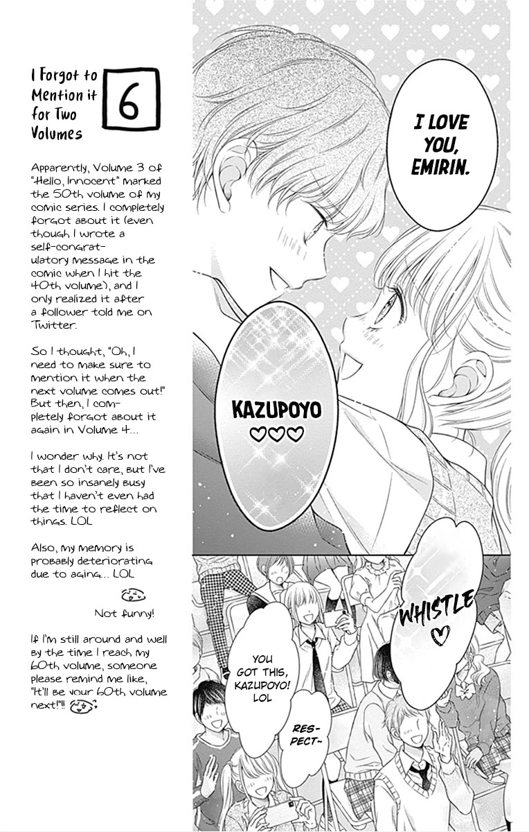 Hello, Innocent Chapter 22 page 17 - Chapter 22