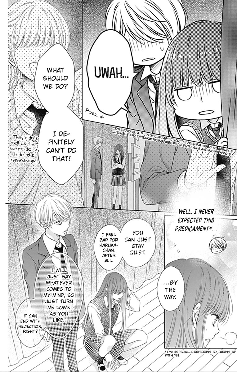 Hello, Innocent Chapter 22 page 18 - Chapter 22