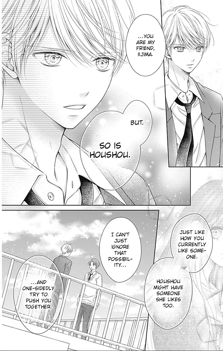Hello, Innocent Chapter 22 page 6 - Chapter 22