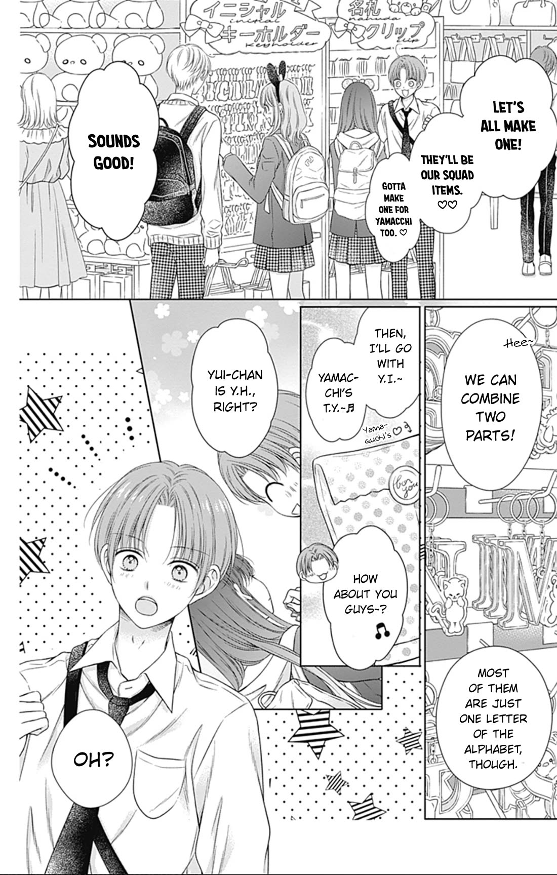 Hello, Innocent Chapter 23 page 14 - Chapter 23