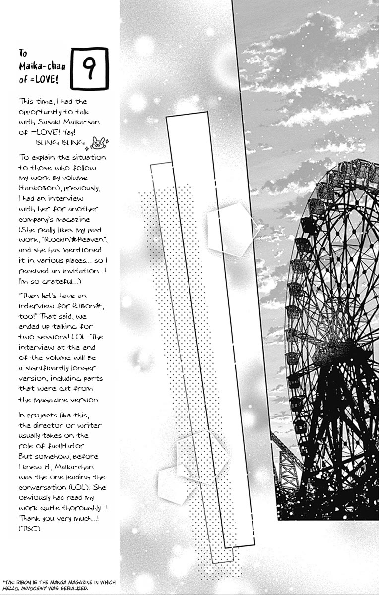 Hello, Innocent Chapter 24 page 13 - Chapter 24