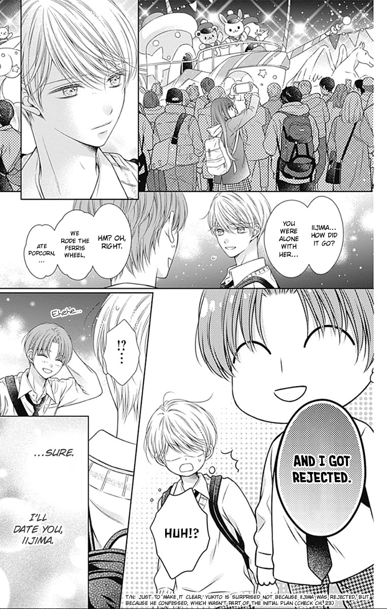 Hello, Innocent Chapter 24 page 15 - Chapter 24