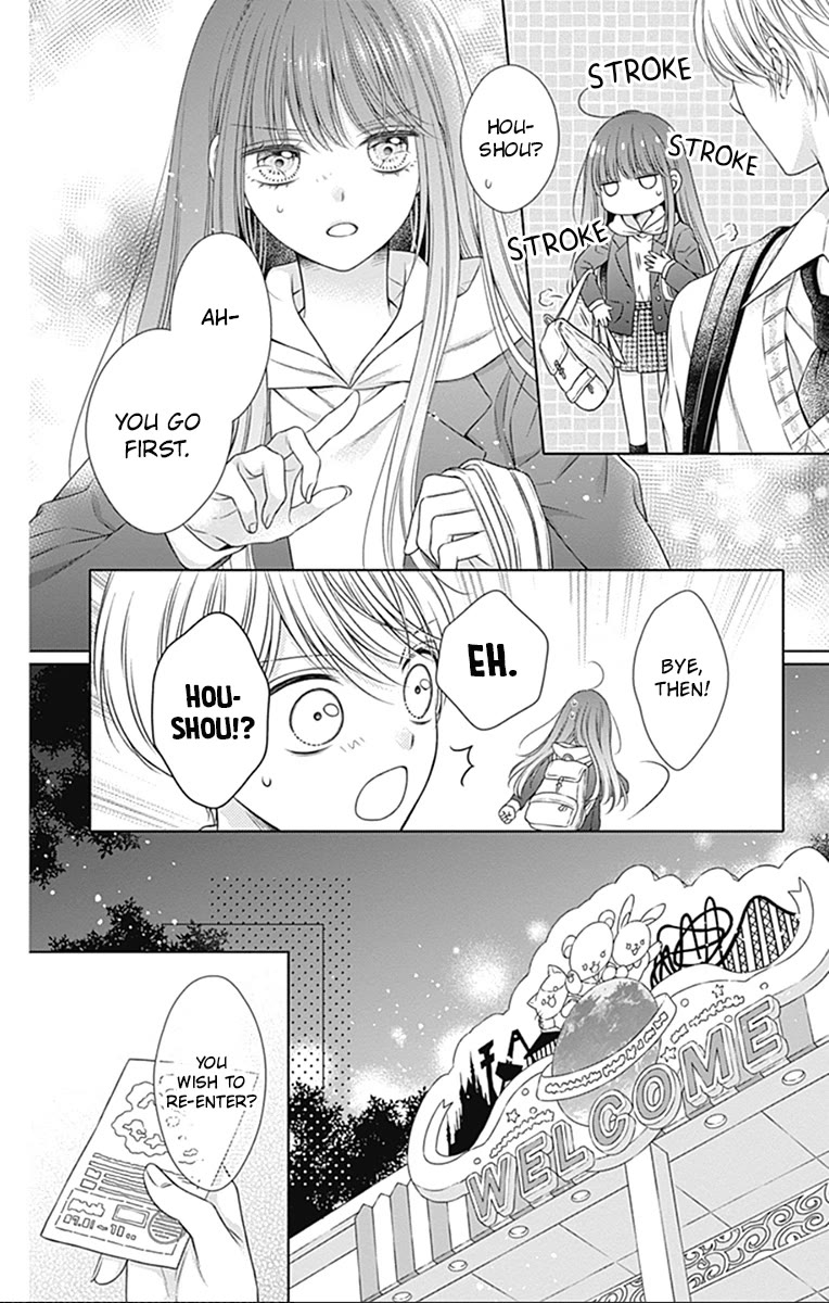 Hello, Innocent Chapter 24 page 22 - Chapter 24