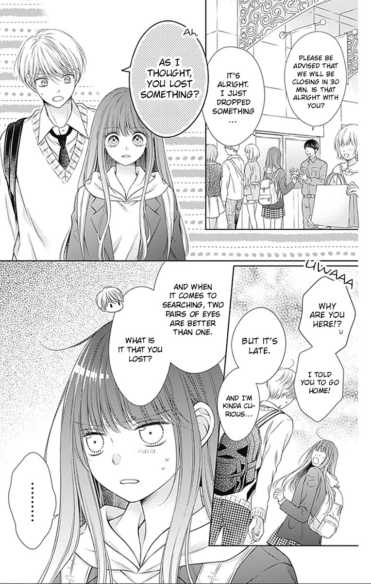 Hello, Innocent Chapter 24 page 23 - Chapter 24