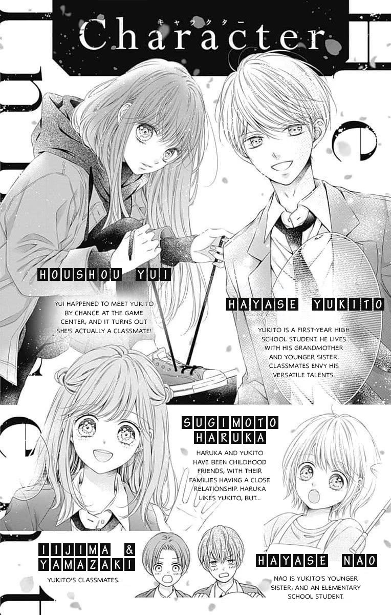 Hello, Innocent Chapter 25 page 3 - Chapter 25