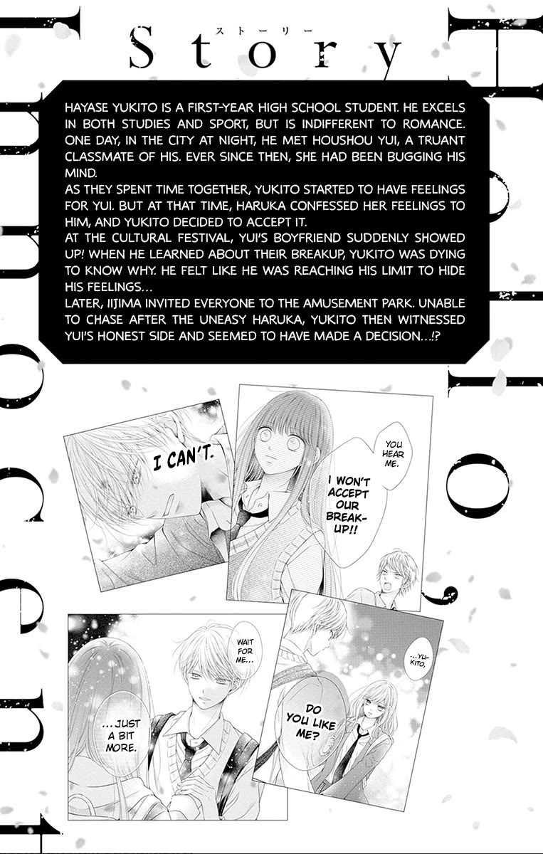 Hello, Innocent Chapter 25 page 4 - Chapter 25