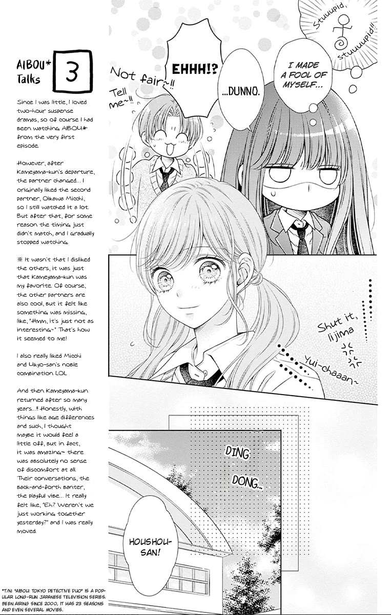 Hello, Innocent Chapter 26 page 5 - Chapter 26