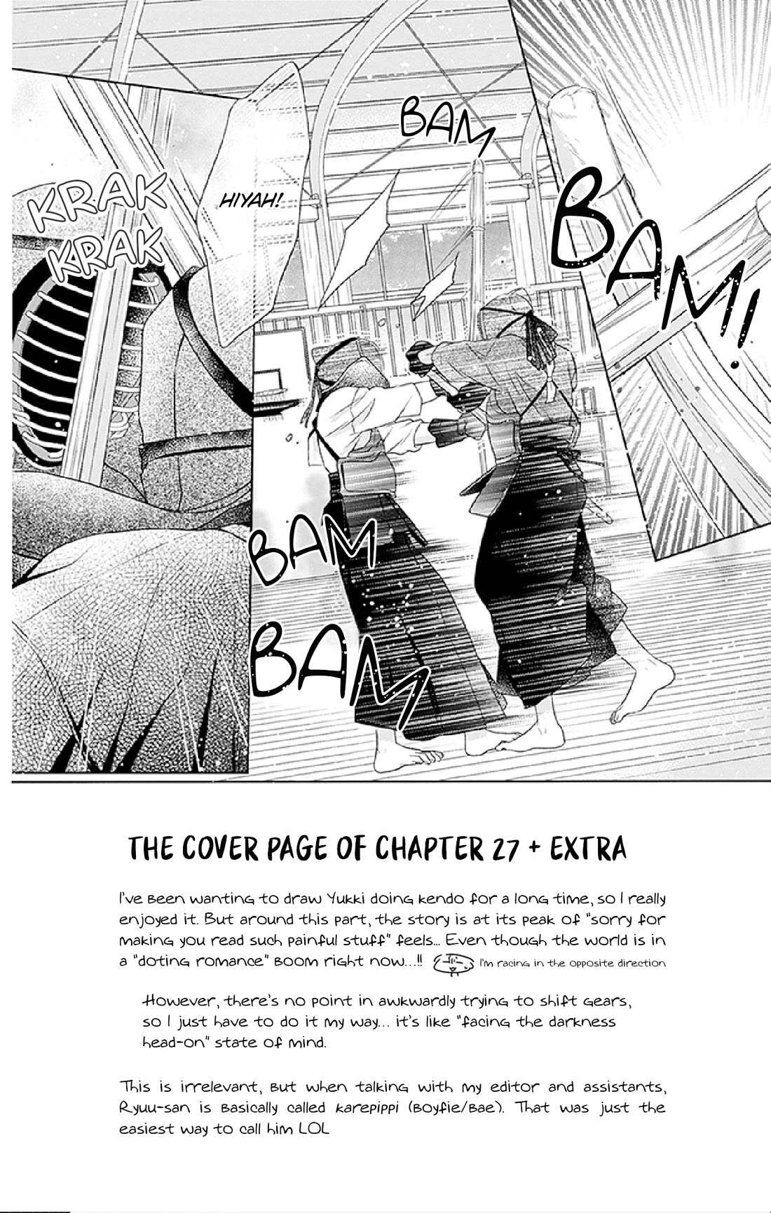 Hello, Innocent Chapter 27 page 2 - Chapter 27