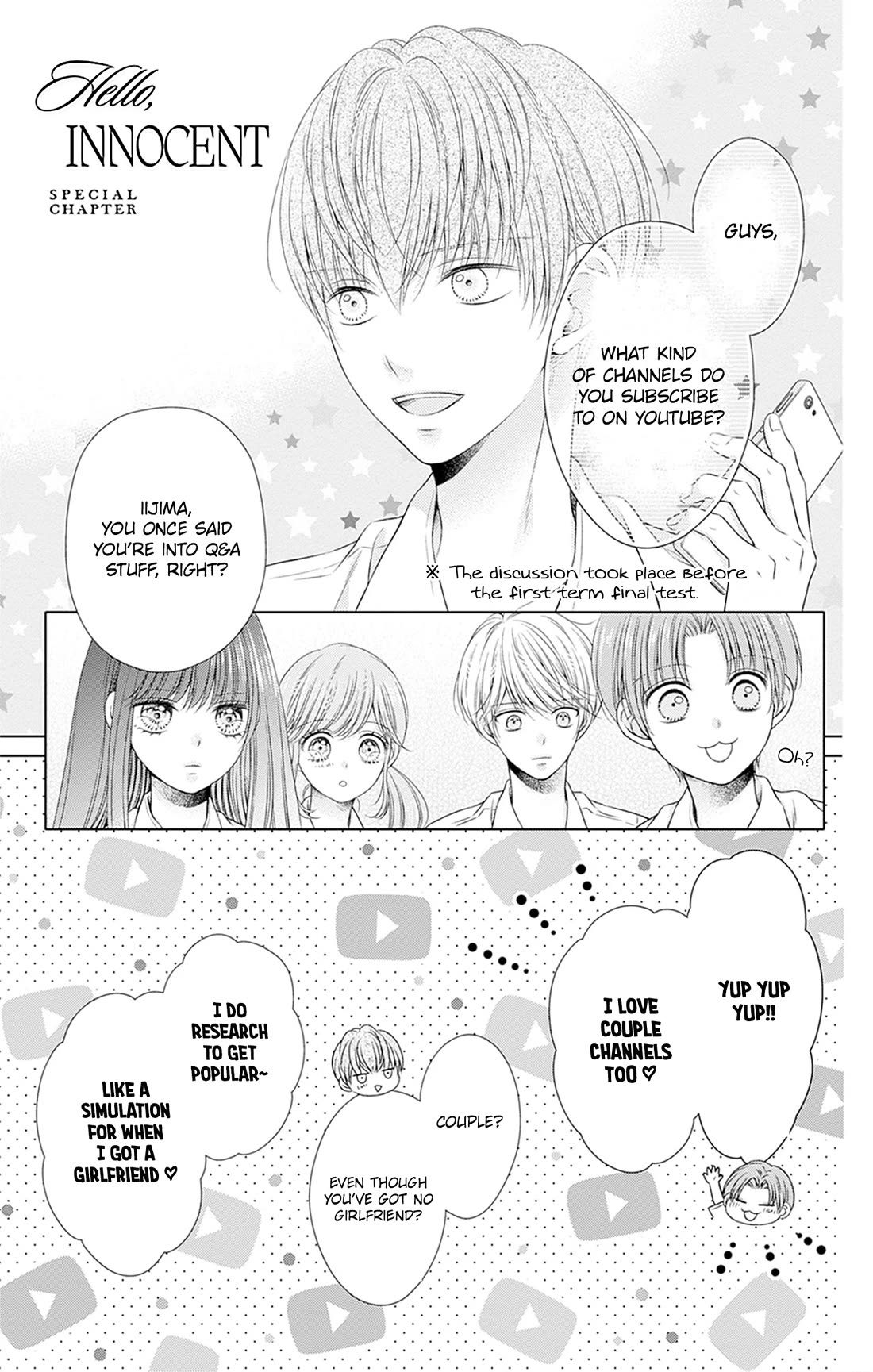 Hello, Innocent Chapter 29.5 page 1 - Chapter 29.5