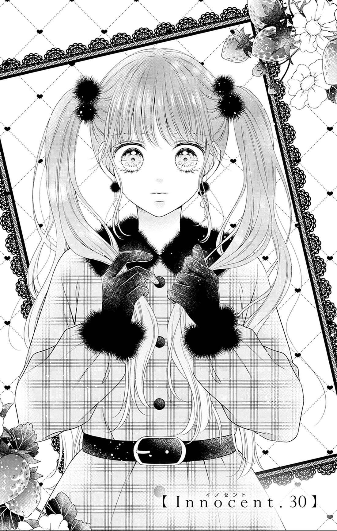 Hello, Innocent Chapter 30 page 6 - Chapter 30