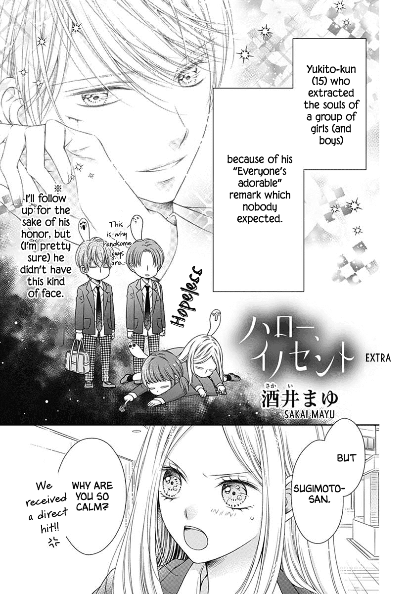 Hello, Innocent Chapter 4.5 page 1 - Chapter 4.5: Extra