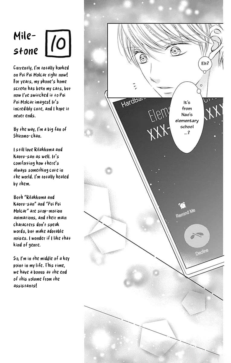 Hello, Innocent Chapter 9 page 17 - Chapter 9