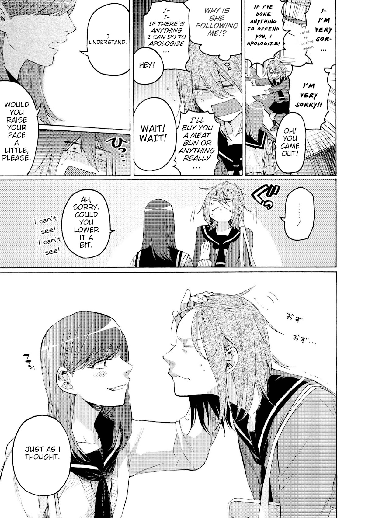 Hello, Melancholic! Chapter 1 page 13 - Chapter 1: Strange Chameleon
