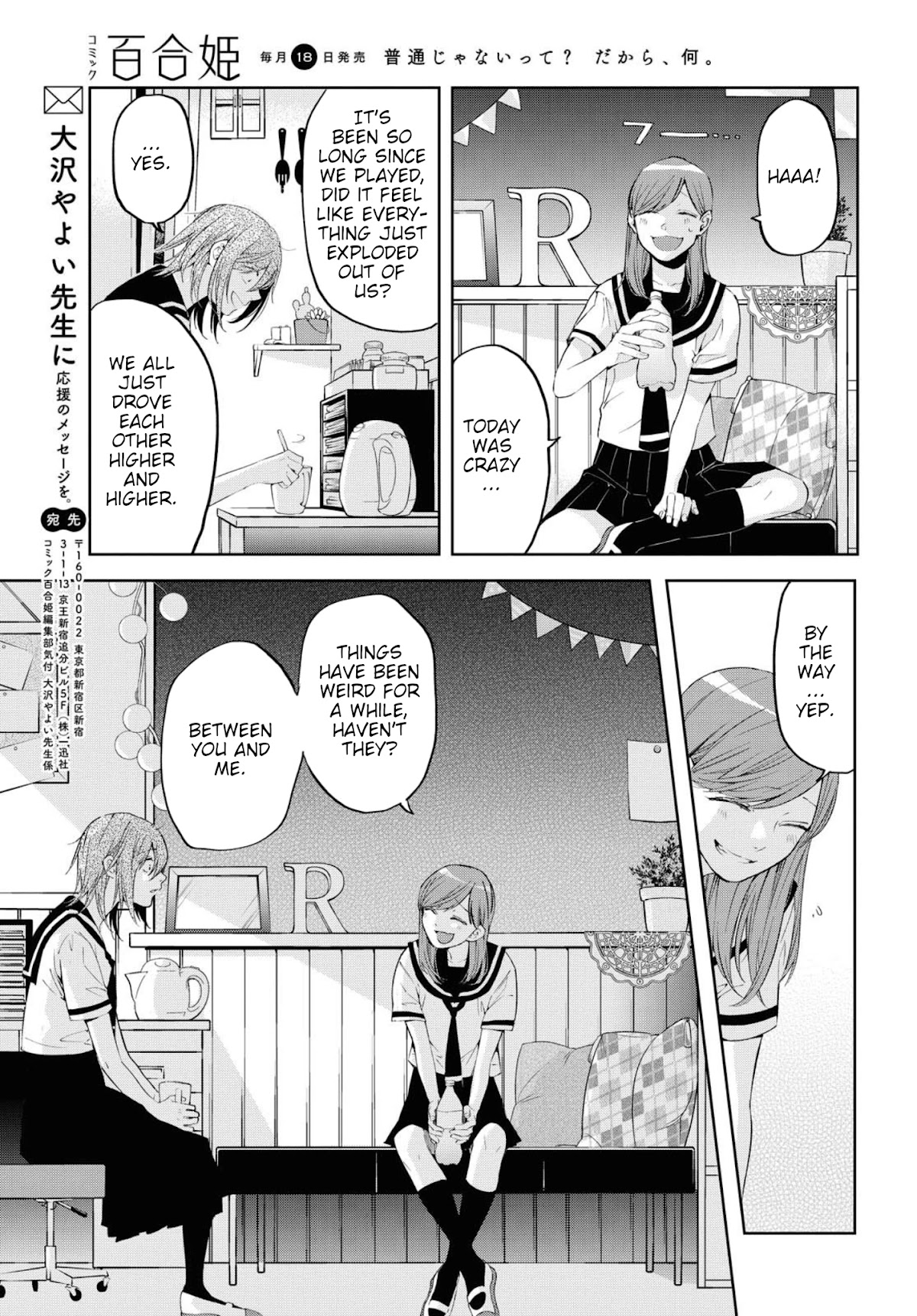 Hello, Melancholic! Chapter 10 page 21 - Chapter 10: 17才